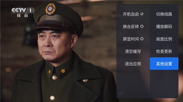 怎么用配图5
