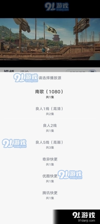 良人剧场免费下载