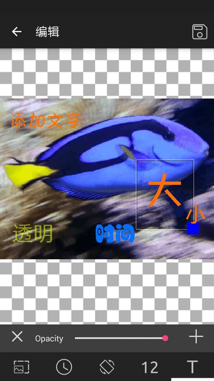 GIF工作室软件最新版