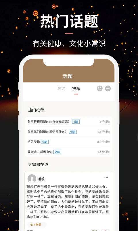 天堂官方版