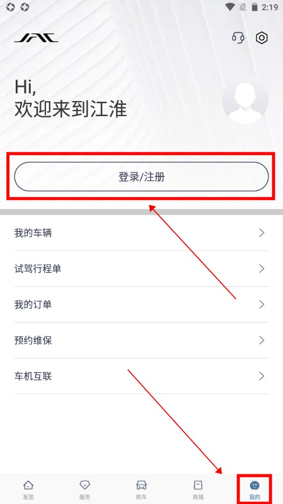 江淮瑞风最新版