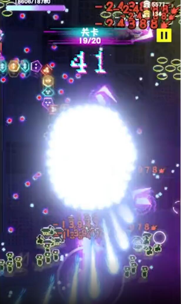 无尽霓虹吞噬最新版 1.0.0安卓版