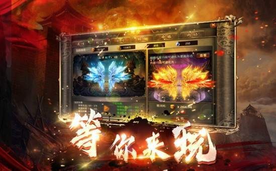寻风神途手游 92.6.20230724最新版