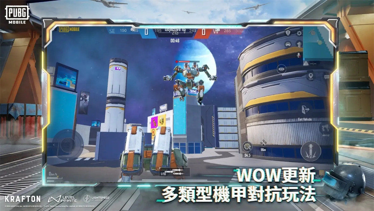 pubg地铁逃生免费手游版
