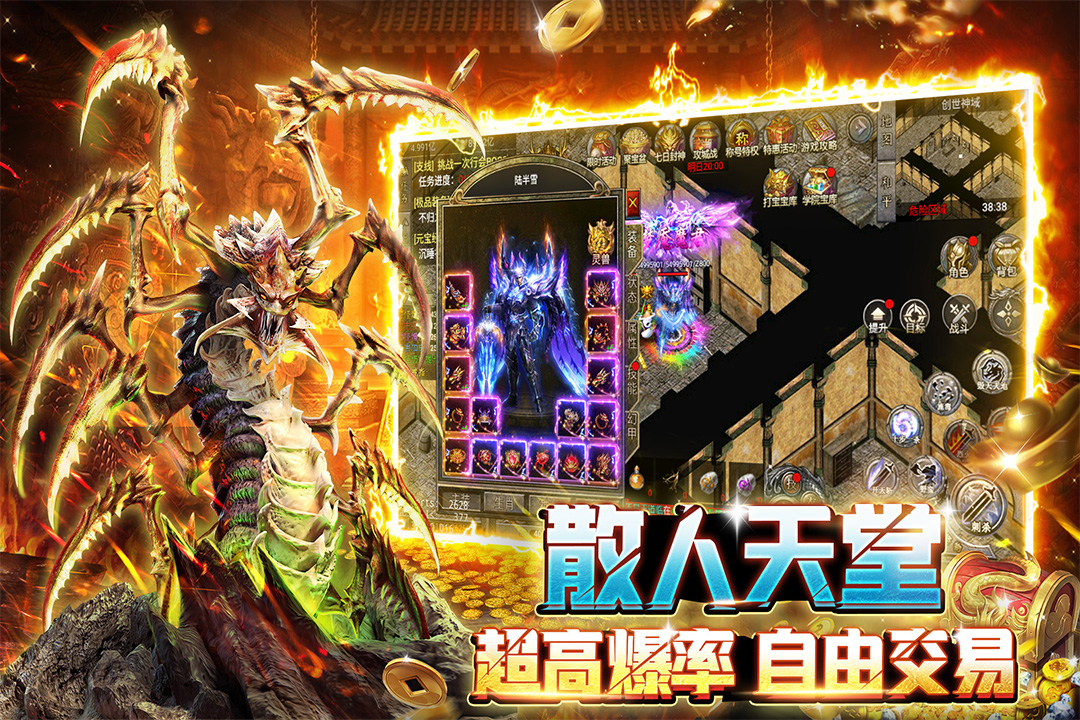 裁决霸业最新版 5.0.0安卓版