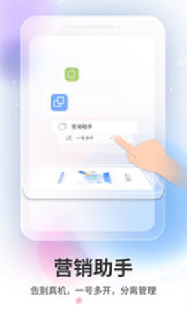 双子星云手机ios