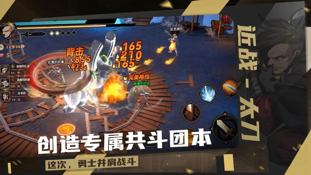 荒古与魔法 0.1最新版本