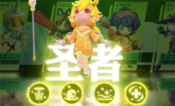 勇者闯荡记最新版