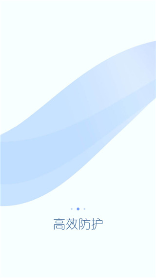 360超级root  v8.1.1.3