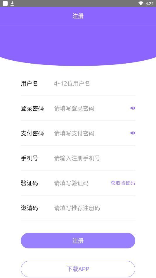 淘金阁软件官方版app