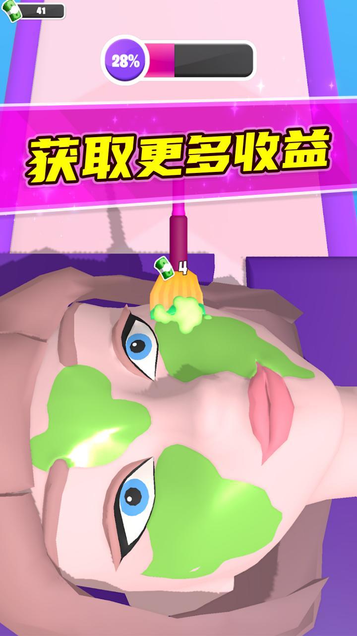 护肤大师最新版 1.0安卓版
