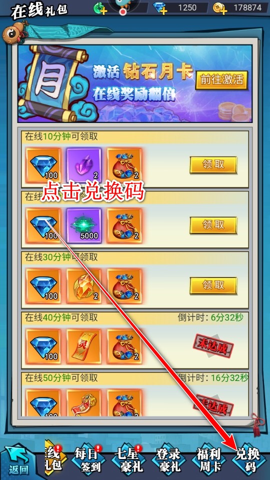 绝地苍穹手游