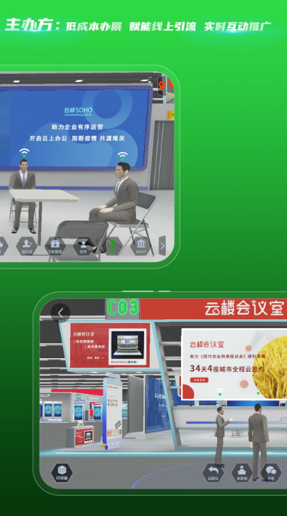 中国银河会展中心 ios版