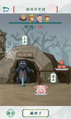 疯狂梗梗传