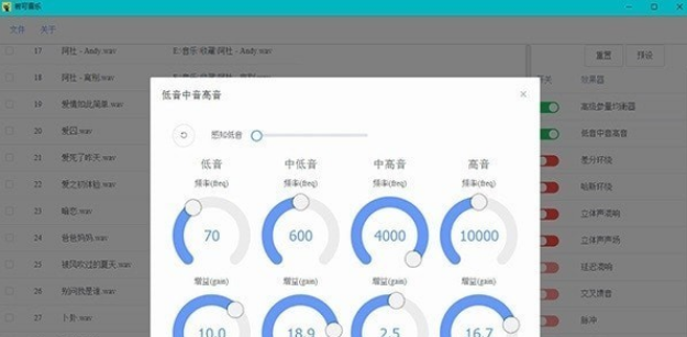 若可音乐 v1.0免费版