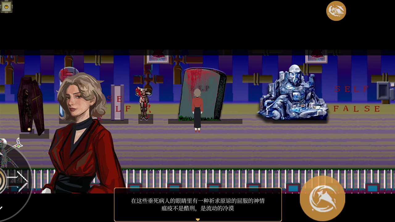 液化物(liquid)手机版 1.2最新版