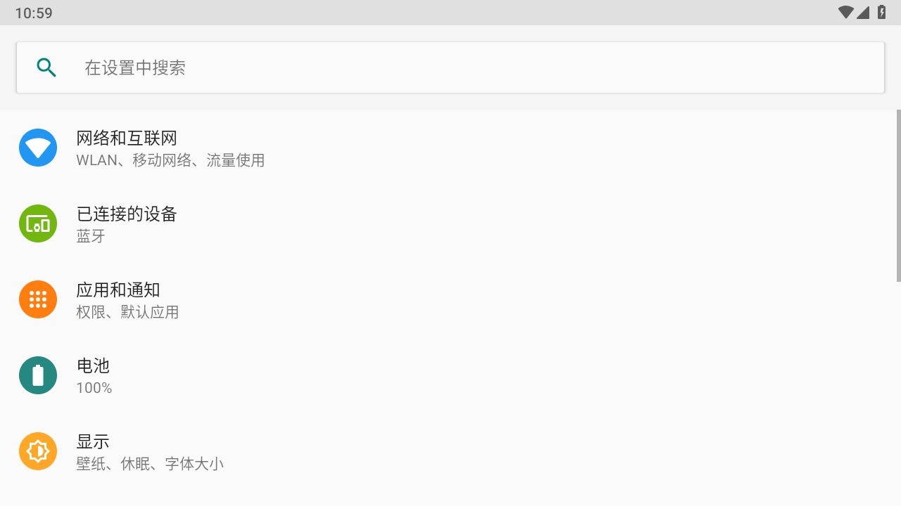 辅助触摸中文版 2.5.9最新版