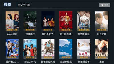 小熊猫TV app