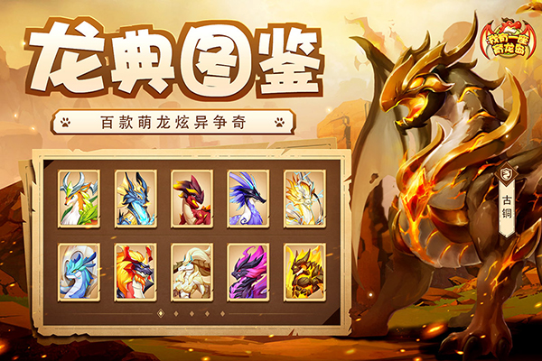 我有一座育龙岛oppo版