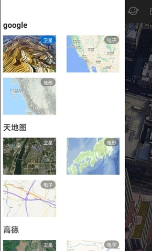 六寸互动地图