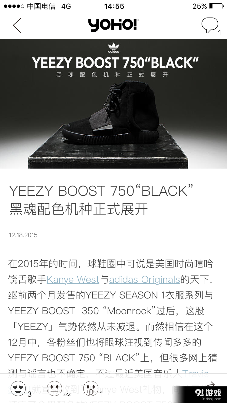 YOHO!