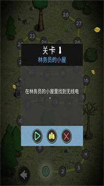 最后的曙光