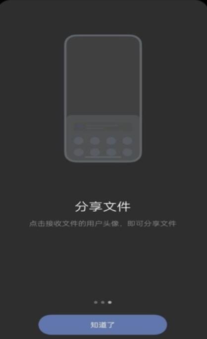 oppo互传最新版 15.5.40安卓版