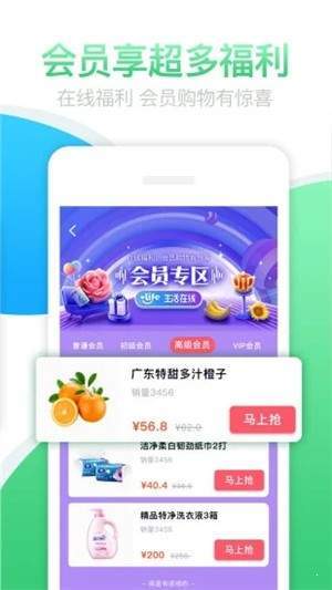 生活在线