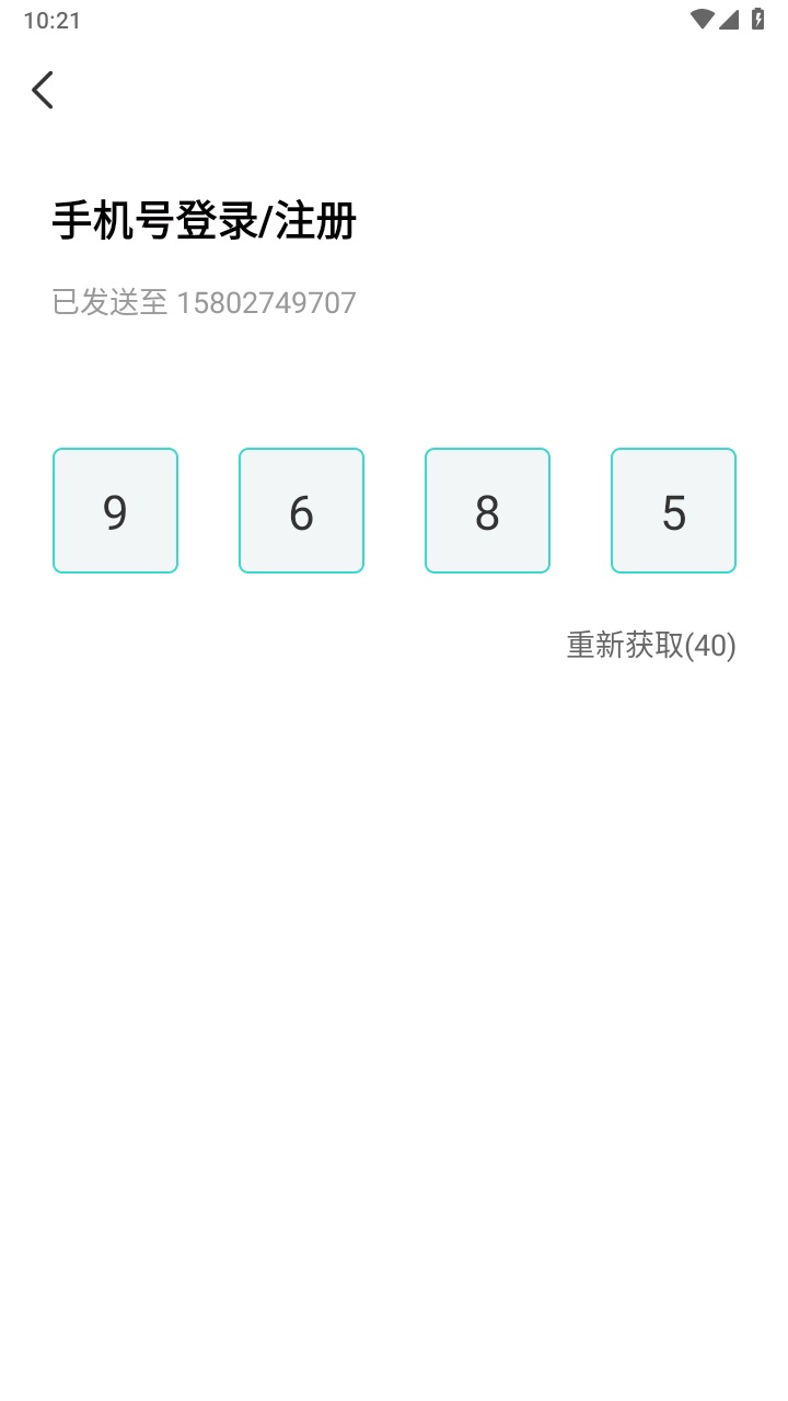 小柒同学 1.0.1安卓版