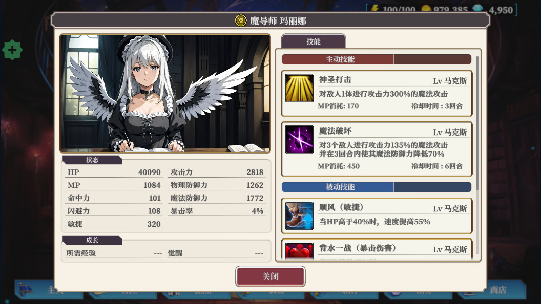 冒险者与被遗忘的秘宝游戏(Lost Enders) 1.9.6中文版