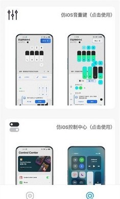 主题库app软件
