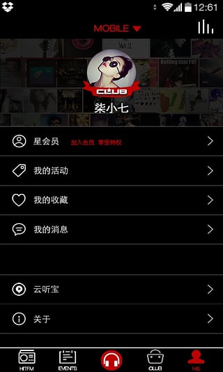 CRI HitFM