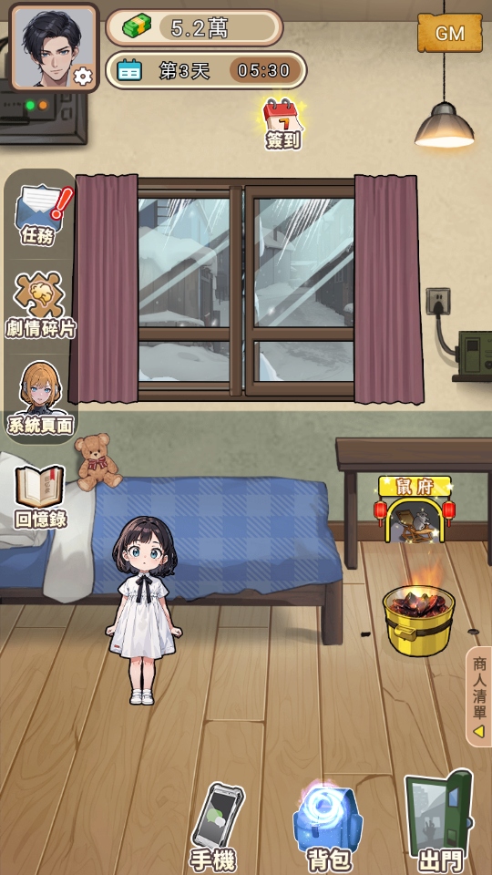 末世冰潮Gm莱单