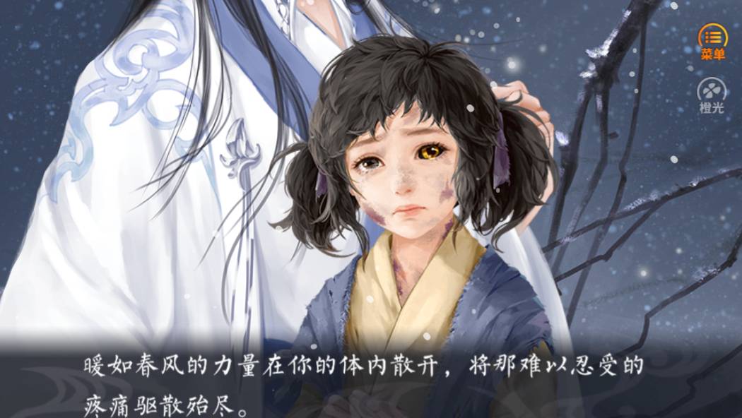 六界惊梦