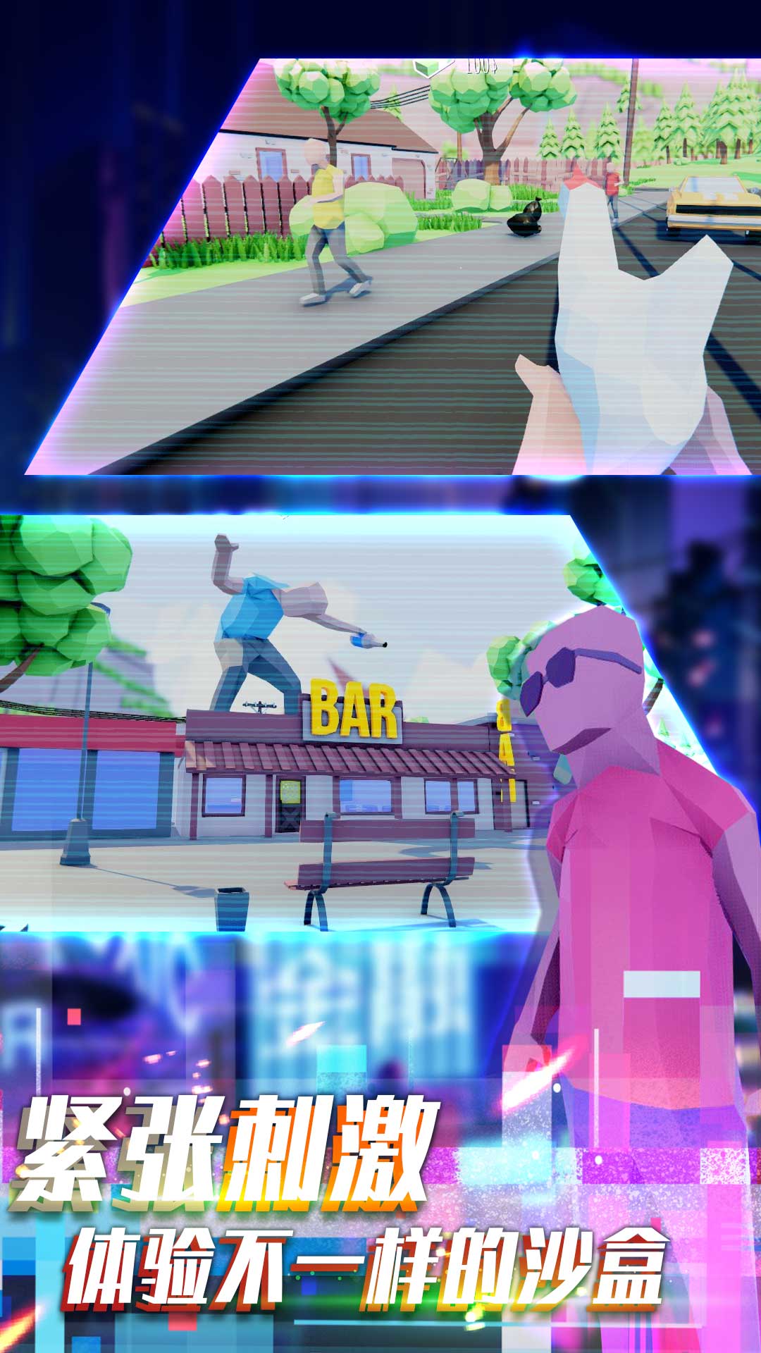 荒野对决