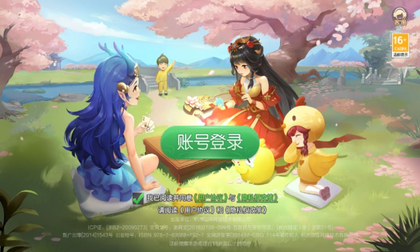 苏皖掼蛋官方版
