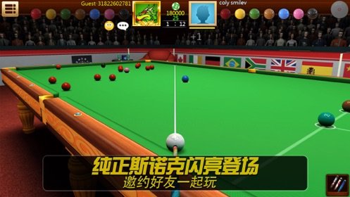 2019卡通桌球
