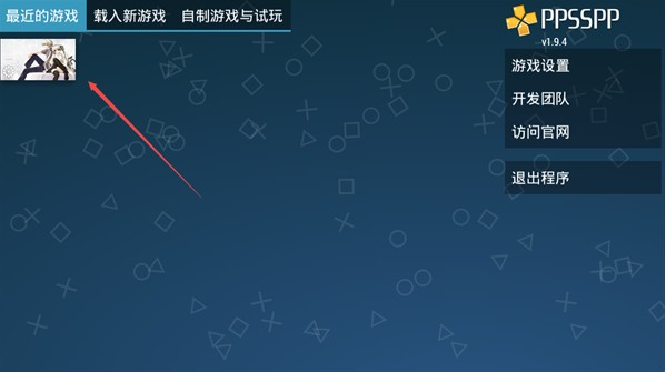 缘之空手机版