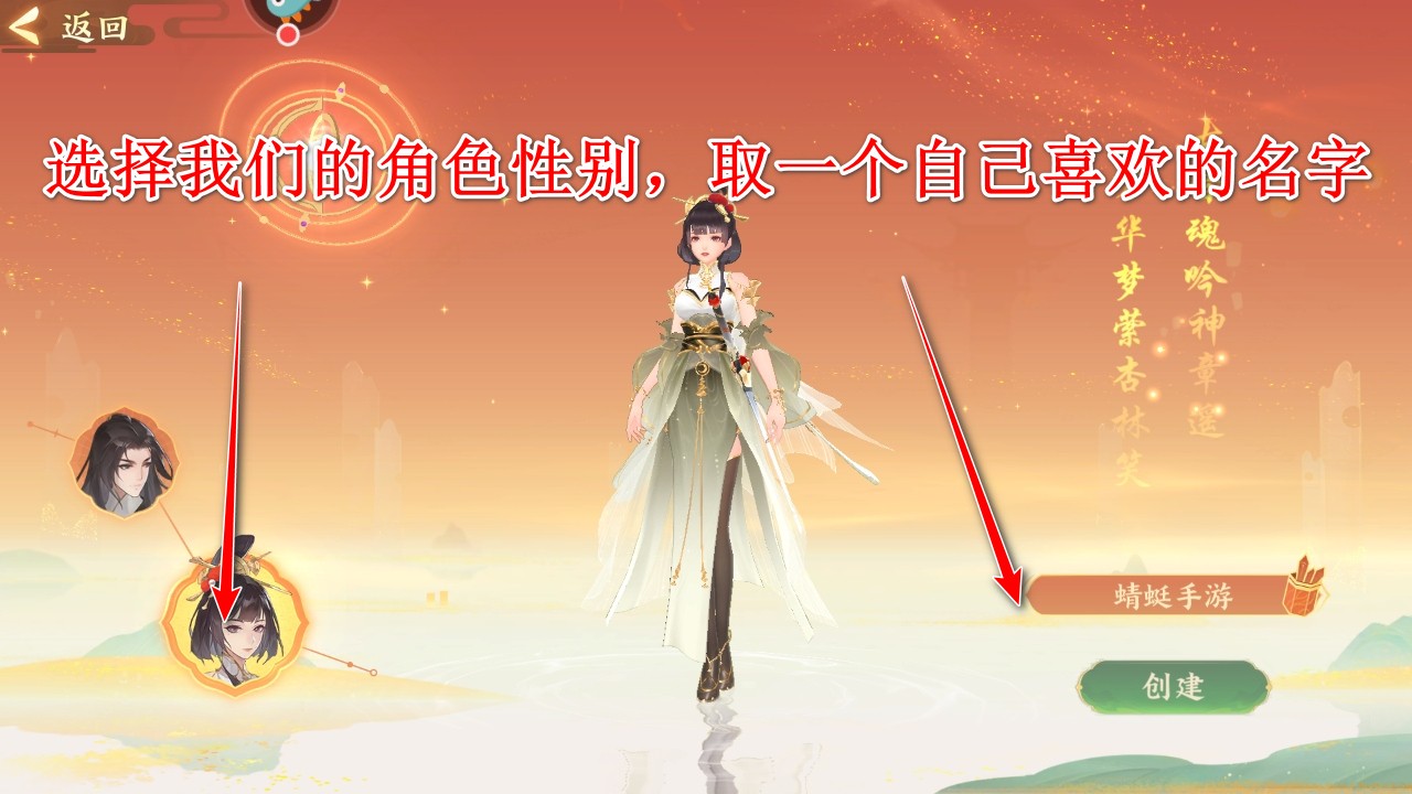 守卫山海官方正版