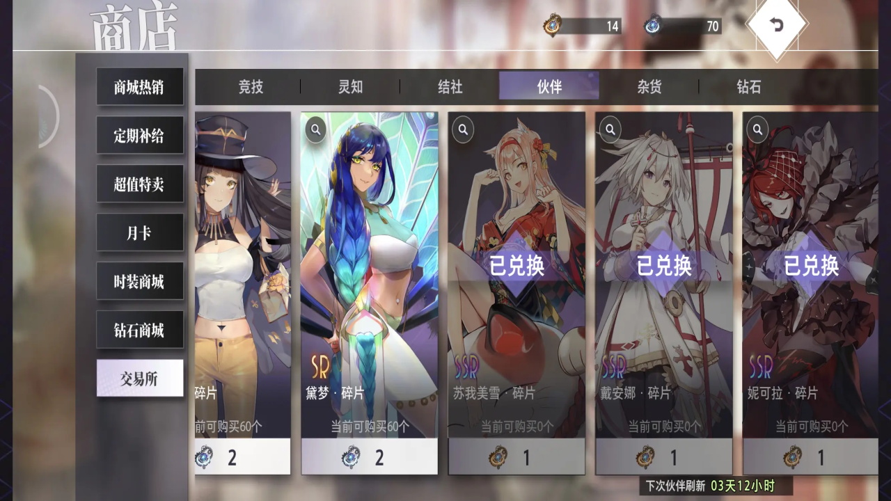 梦的第七章最新版