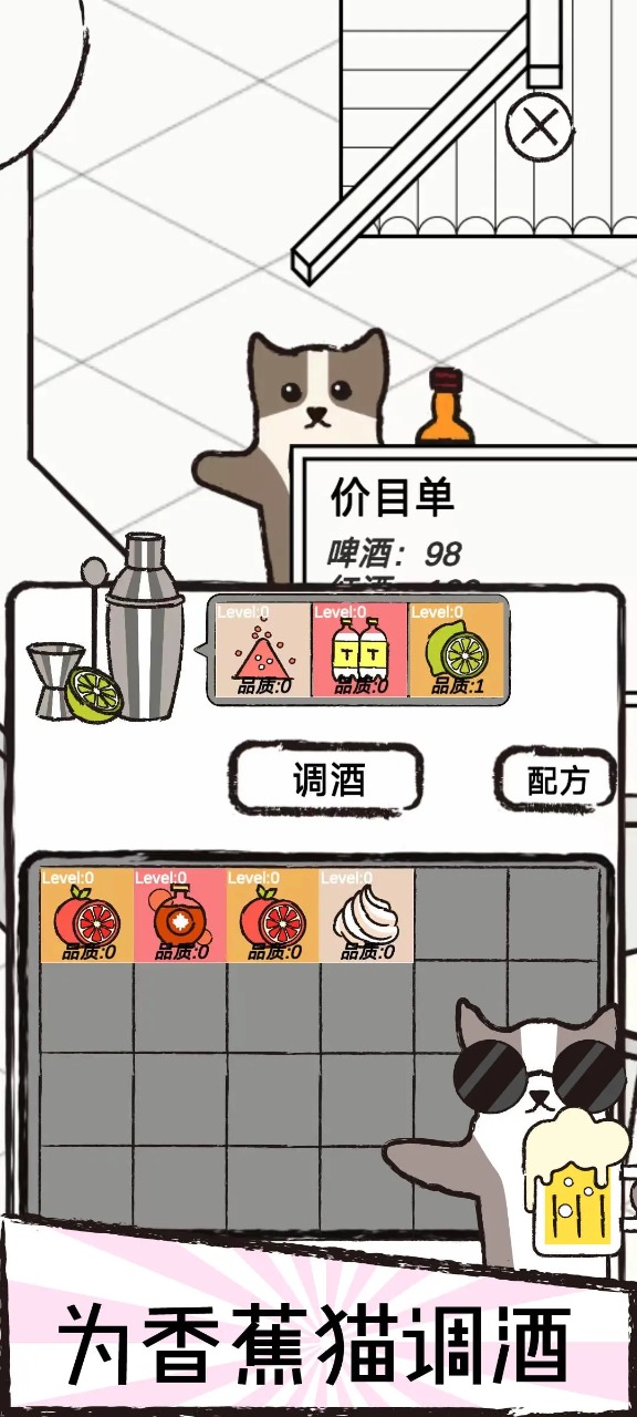 猫咪跳舞俱乐部最新版 1.0安卓版
