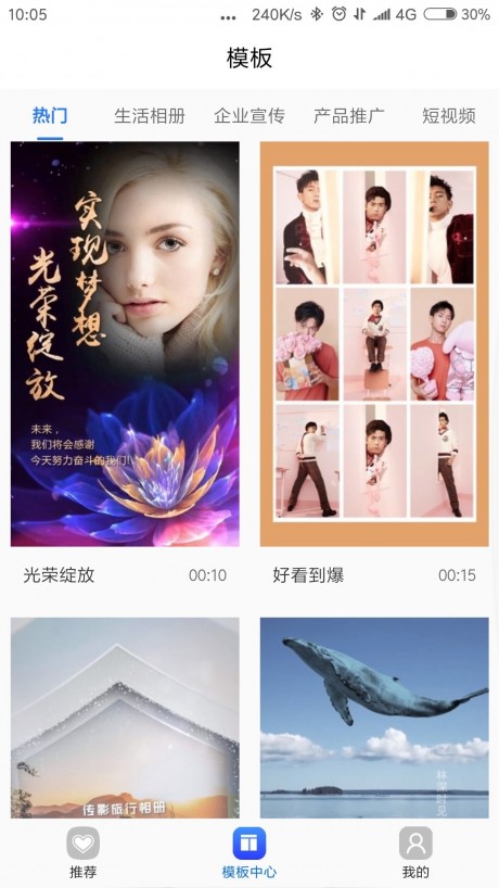 捷映