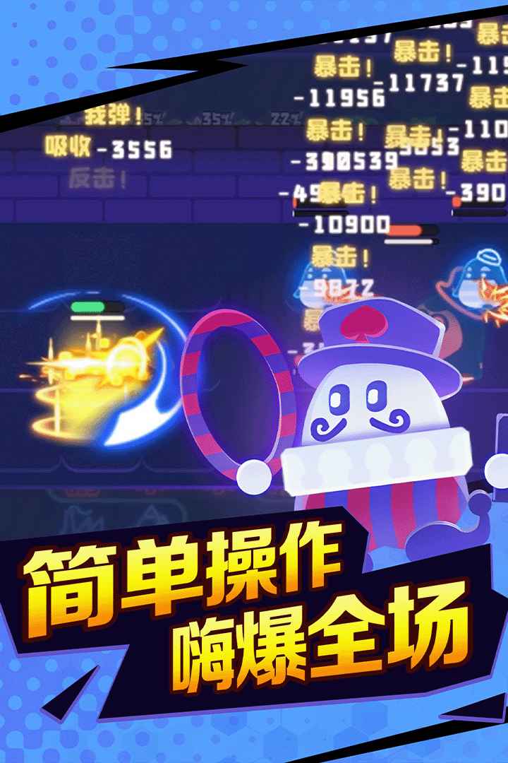 夜幕行动最新版 20231208_1.0.0安卓版