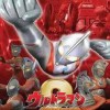 奥特曼格斗进化2手机安卓版