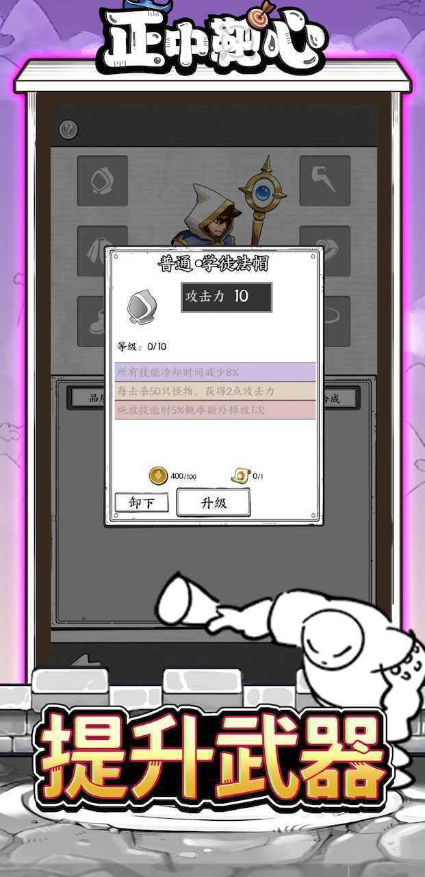 国王指意游戏免广告版