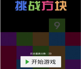 游戏界面展示