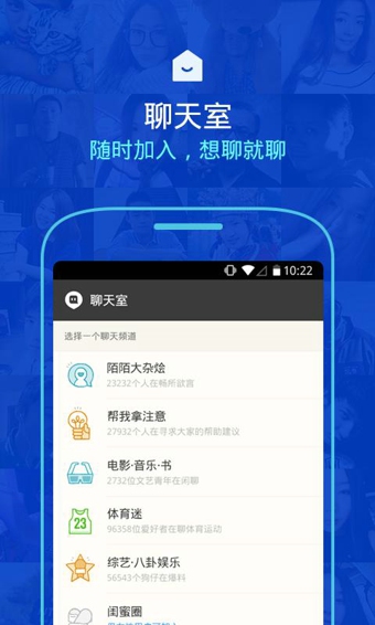 陌陌直播手机版