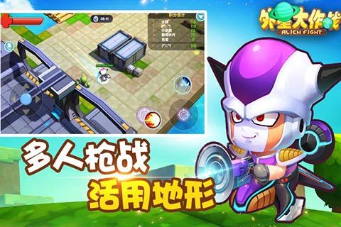 外星大作战官网