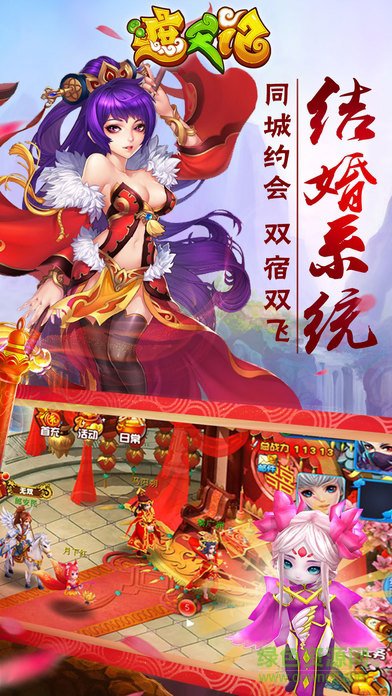 遮天记极米互娱游戏中心