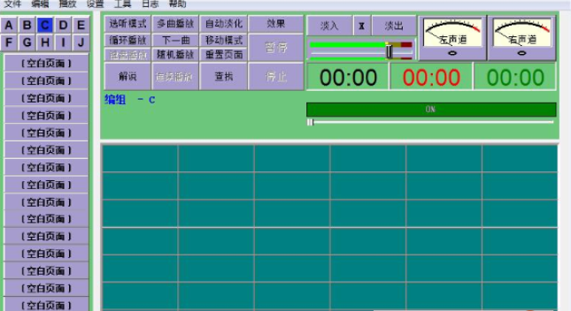 Sports Sounds Pro 7(现场音响控制软件) V7.0
